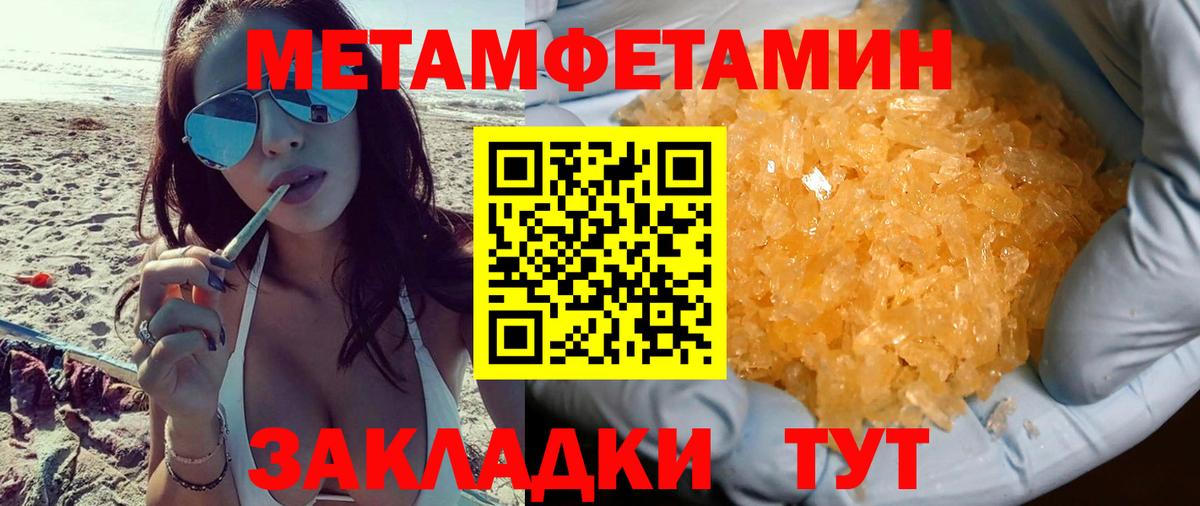 Амфетамин Розовый Кинель