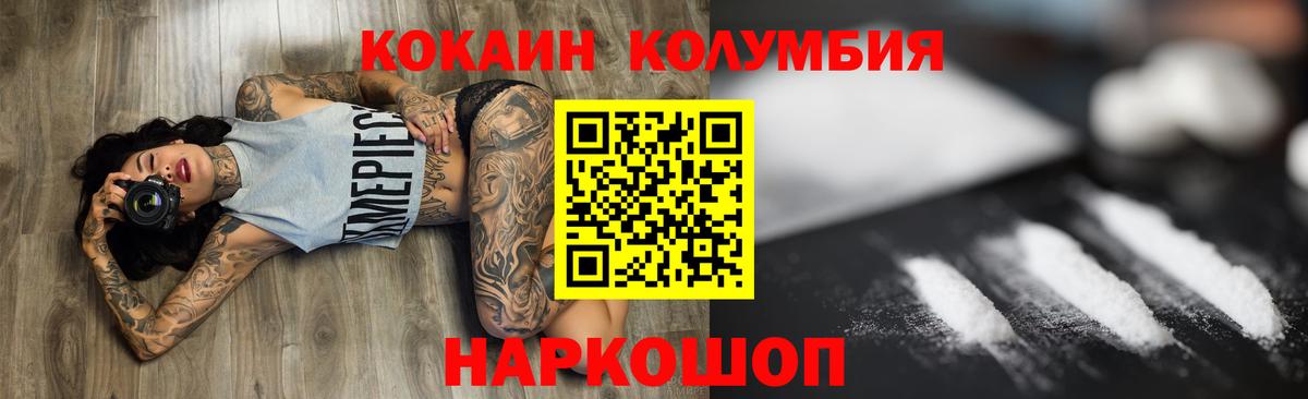 Кинель  Cocaine Эквадор  COCAIN Эквадор  Вход с VPN 