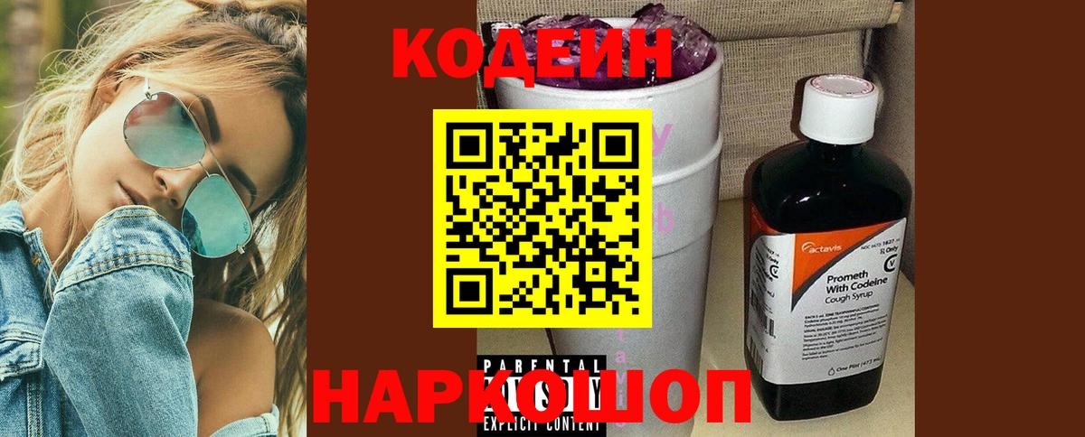 МЕФ   ГАШ  Меф МЯУ МЯУ  Метамфетамин  Кинель  Наркошоп  Конопля  Вход с VPN 