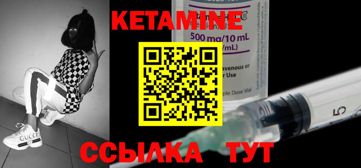 Кинель  ссылка на мегу зеркало  Вход с VPN  КЕТАМИН VHQ 