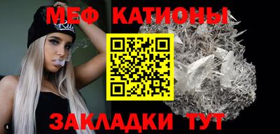 прущая мука Кумертау