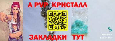 a pvp Кулебаки