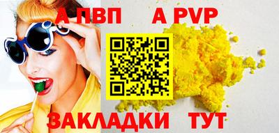 a pvp Кулебаки