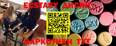 MDMA Premium VHQ Кунгур
