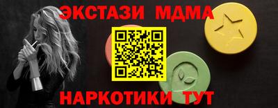 MDMA Premium VHQ Кунгур