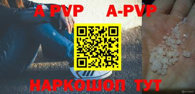 a pvp Кулебаки