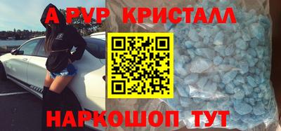 a pvp Кулебаки