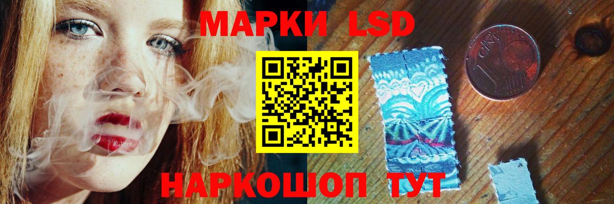 Лсд 25 экстази ecstasy Кинель