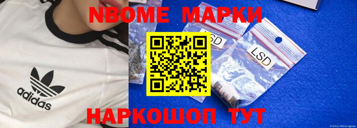 Кинель  LSD-25 экстази кислота  Вход с VPN 