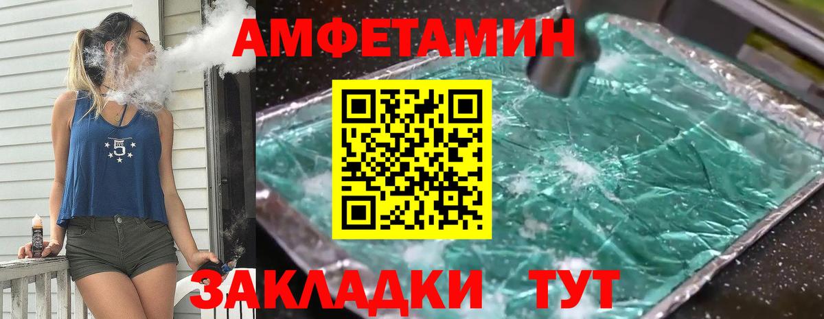 Первитин мет Кинель