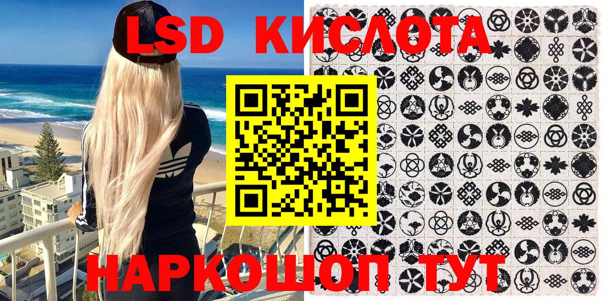 Кинель  Марки N-bome 1500мкг  Вход с VPN  Марки N-bome 1500мкг 