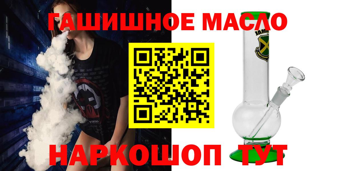 Дистиллят ТГК концентрат Кинель