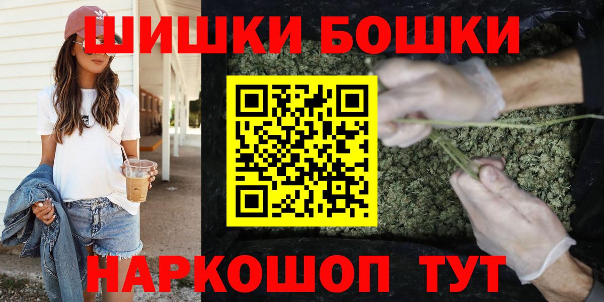 Конопля VHQ  Каннабис White Widow  Канабис AK-47  Вход с VPN  Кинель 